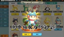 迷你世界皮肤最新爆料,神秘英雄降临，炫酷造型引期待